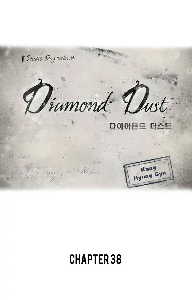 Diamond Dust (KANG Hyung-Gyu) Chapter 38 2